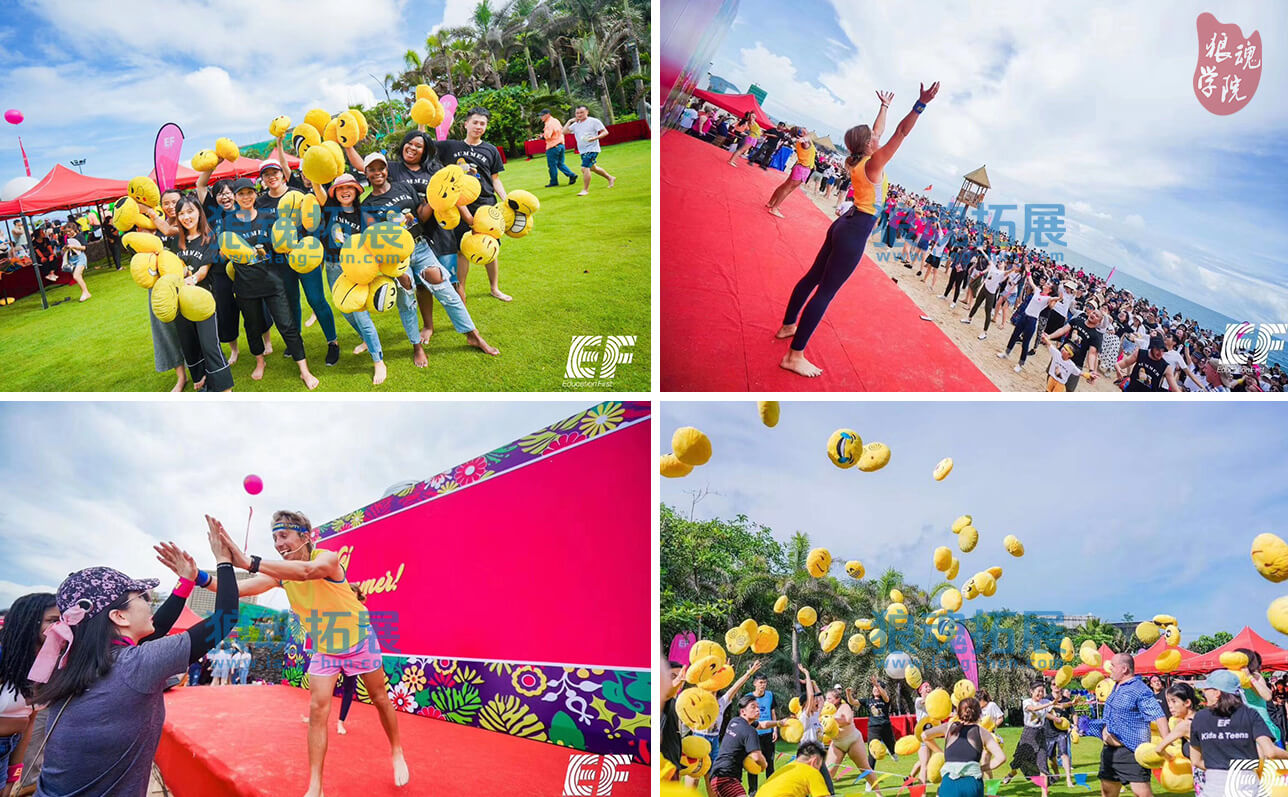 狼魂拓展趣味运动会照�?.jpg 狼魂拓展趣味运动会照�?.jpg