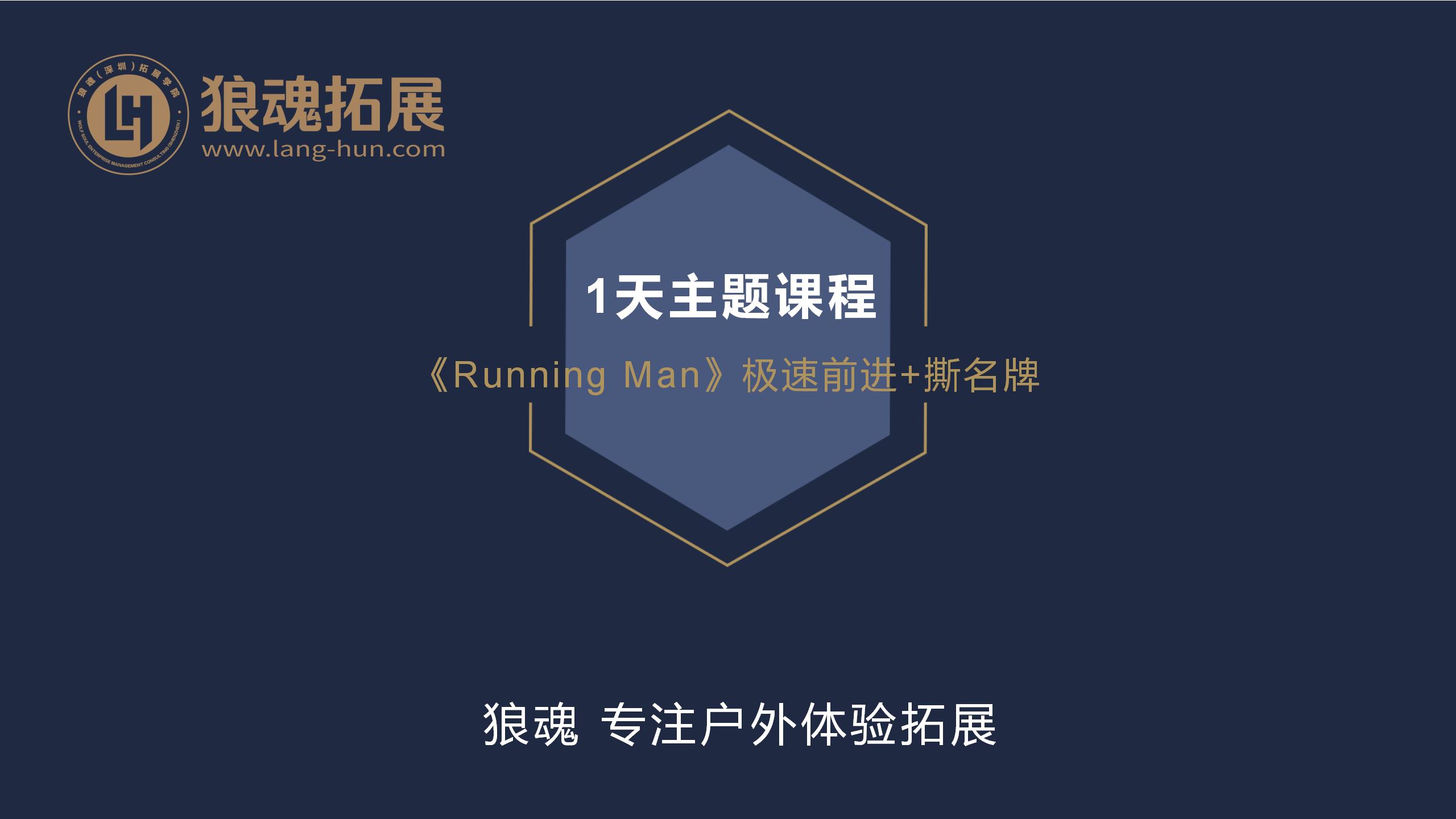 1γ̡Running Manǰ�?˺_01.jpg
